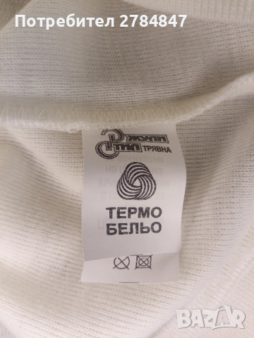 Дамски корсаж Джули стил , снимка 7 - Бельо - 52734445