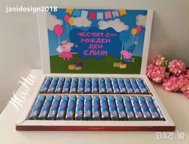 бонбони с дизайн съобразен с темата на празника за детски рожден ден на тема Пепа Пиг 