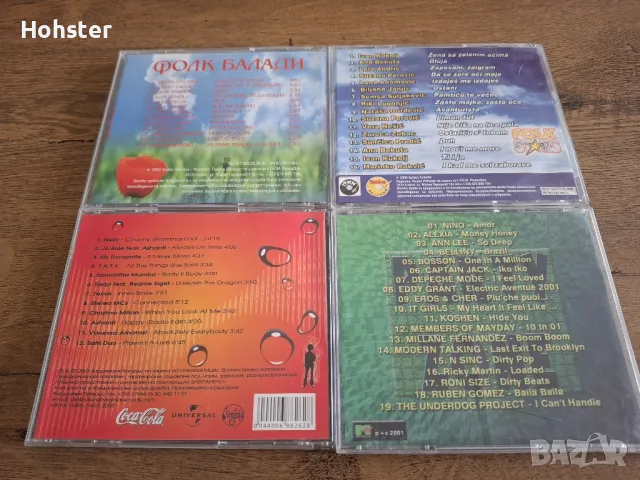 Дискове - Фолк Балади, Фолк мегамикс 2, MTV Gold Party Zone, Coca Cola Party time, снимка 3 - CD дискове - 49422310