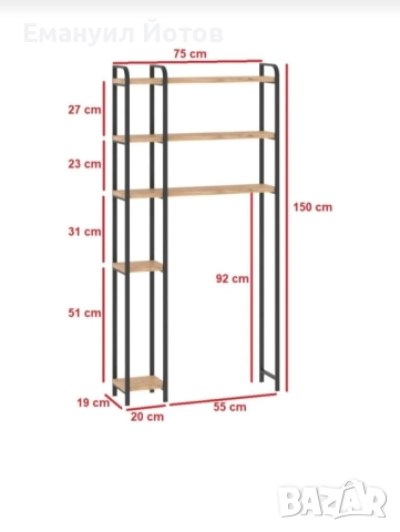 Рафт върху тоалетна чиния , снимка 3 - Тоалетки - 52457970