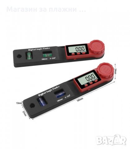 ДИГИТАЛЕН ЪГЛОМЕР С НИВЕЛИР - код 3105, снимка 6 - Измервателни инструменти - 34130716