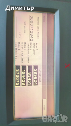 Принтер Xerox DC12 Docucolor 12, снимка 2 - Принтери, копири, скенери - 53029909