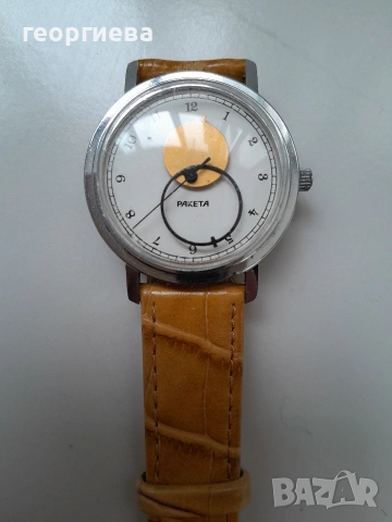 ракета коперник