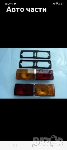 Авточасти за ЛАДА .ЖИГУЛА .МОСКВИЧ.и други 