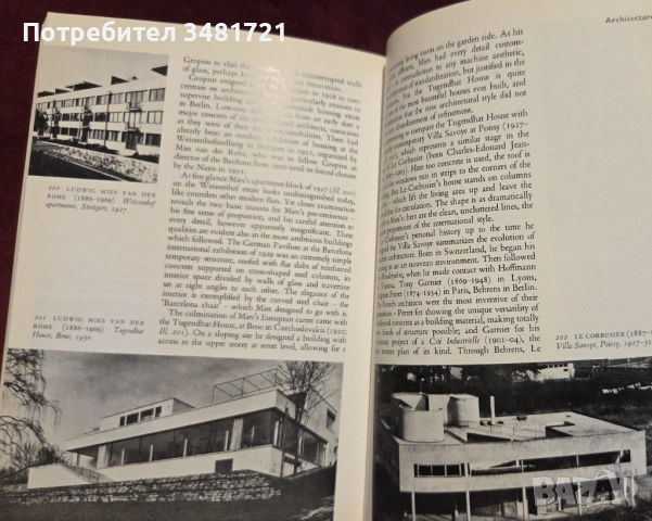 Modern European Art, снимка 11 - Енциклопедии, справочници - 53251569