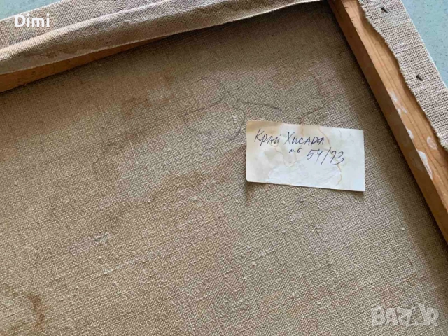 КОЛЬО СЕДЛАРСКИ пейзаж – масло, снимка 3 - Картини - 52815067