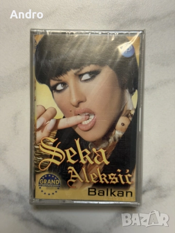 Seka Aleksic - Balkan