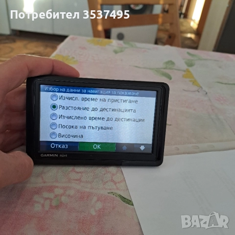 Навигация Гармин 1490, снимка 2 - Garmin - 52826548