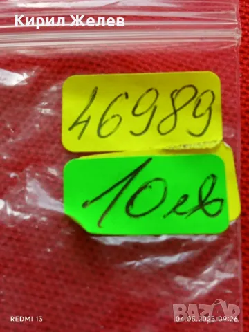 Стар механичен часовник мъжки ЗАРЯ СССР за части ремонт КОЛЕКЦИЯ 46989, снимка 13 - Антикварни и старинни предмети - 50148782