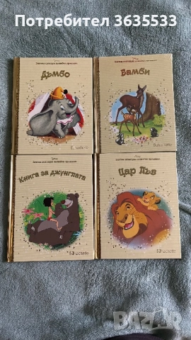 Колеция детски приказки, снимка 1