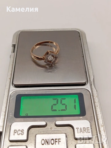 Руско злато , снимка 11 - Пръстени - 53521138