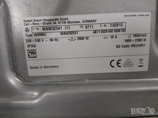 Пералня Бош Bosch Serie 8 A+++ 8кг Made in Germany с 2 години гаранция! , снимка 10 - Перални - 56229652