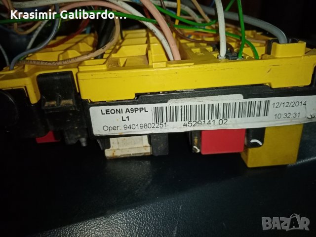 Табло бушони/  BSM BODY CONTROL MODULE  9804848580  , снимка 3 - Части - 33811686