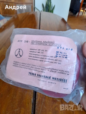 Стари наушници за слушалки Tesla, снимка 3 - Други ценни предмети - 33873447