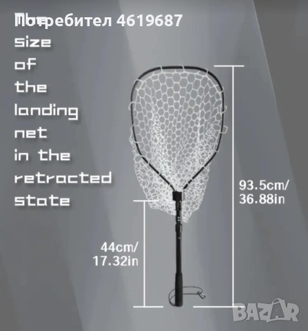 последен разтегателен кеп за риболов , снимка 4 - Екипировка - 53214995