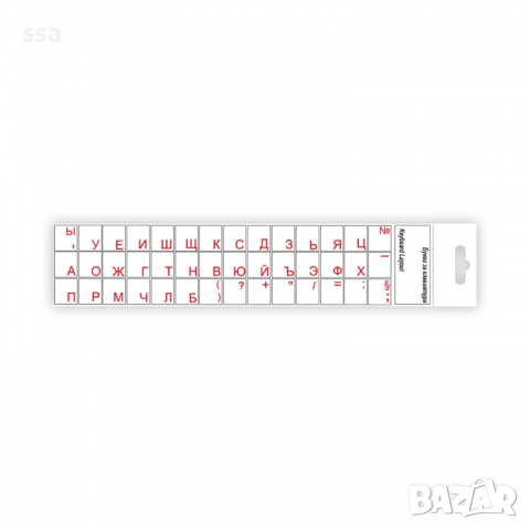 Букви за клавиатури PVC, Водоустойчиви, BG / EN, снимка 3 - Други - 36163545
