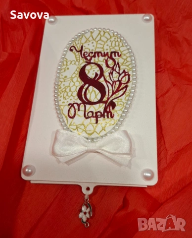 Дървена картичка за пари "8 март", снимка 2 - Подаръци за жени - 53078472