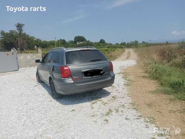 На части. Авенсис 2.0 116кс, снимка 2 - Автомобили и джипове - 41620118