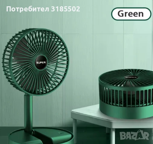 Компактен, модерен и преносим мини вентилатор, снимка 3 - Вентилатори - 50852865