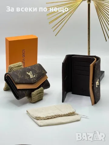 Louis Vuitton Дамско Портмоне Луис Витон - Различни Модели И Цветове Код SB-42, снимка 4 - Портфейли, портмонета - 55723427