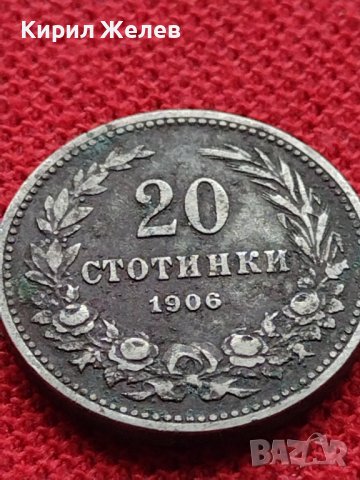 МОНЕТА 20 стотинки 1906г. ЦАРСТВО БЪЛГАРИЯ СТАРА РЯДКА ЗА КОЛЕКЦИОНЕРИ 35876, снимка 6 - Нумизматика и бонистика - 39416569