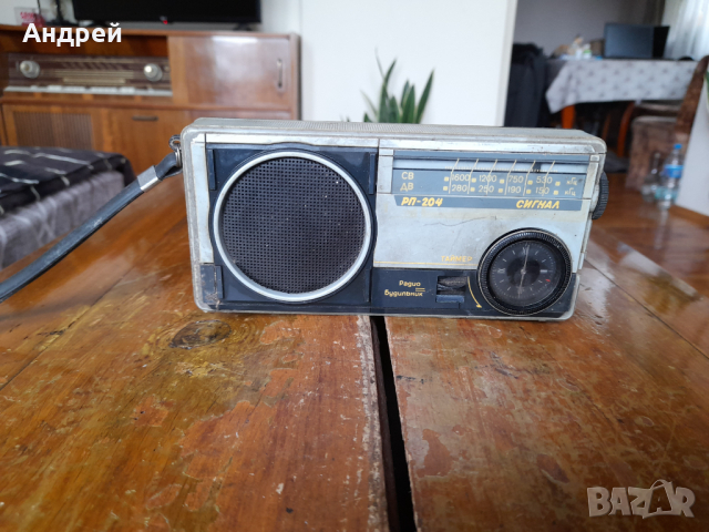 Старо радио,радиоприемник Сигнал РП-204