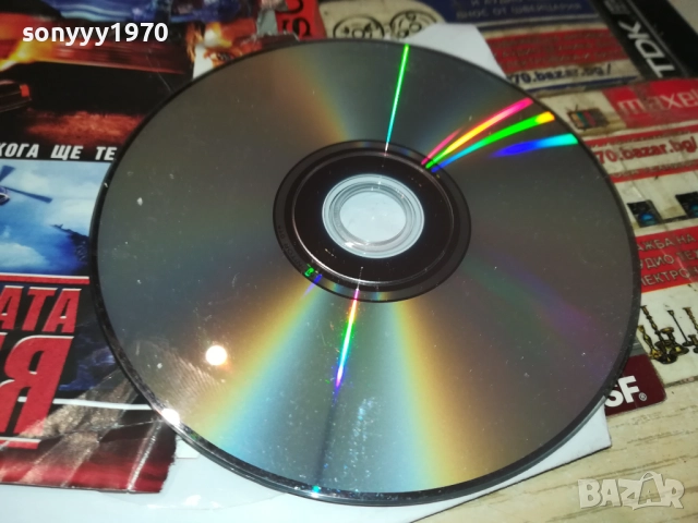 ЧЕРВЕНАТА ЗМИЯ ДВД 2110251735, снимка 12 - DVD филми - 52133626