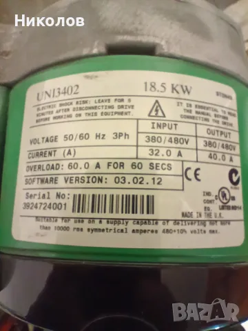 Инвертор 18,5 кW, снимка 3 - Други машини и части - 50297643
