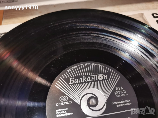 ЙОРДАНКА ХРИСТОВА 1212251849, снимка 9 - Грамофонни плочи - 52755173