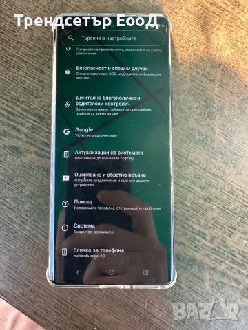 Motorola edge 40 256GB, снимка 4 - Motorola - 53664629