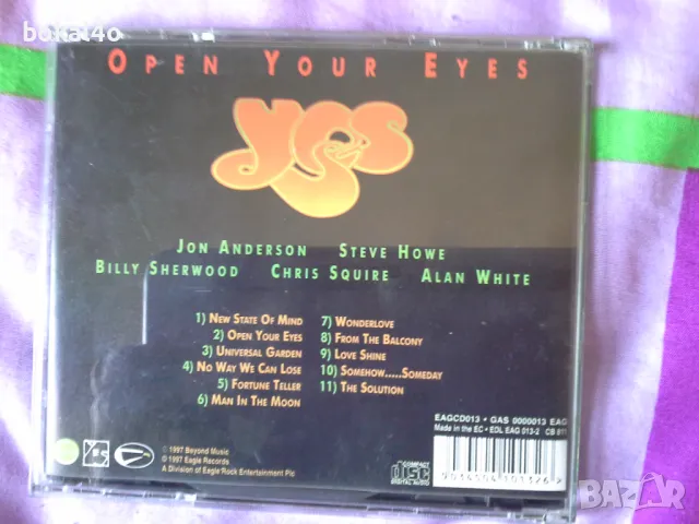 Yes, Marillion,R. Wakemann, Pendragon, снимка 5 - CD дискове - 48618418