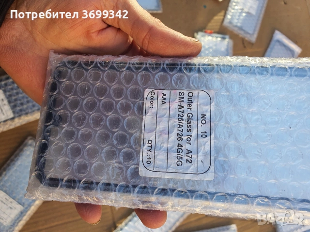 стъкла за samsung, снимка 8 - Резервни части за телефони - 53666604