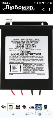 KWODE LED трансформатор 105W 12V AC пръстен трансформатор за LED PAR56 басейнни светлини,

, снимка 6 - Друга електроника - 48688235