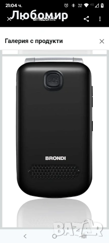 BRONDI Amico Supervoice, отключен, 0.03 GB, GSM мобилен телефон за възрастни хора с големи , снимка 7 - Други - 53739648