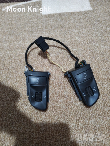 Бутони за волан Ауди/Audi