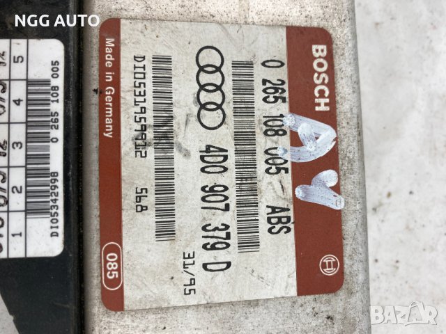 Компютър ABS за Audi A4 B5 0265108005 4d0 907 379 d, 0 265 108 005, снимка 2 - Части - 40890743