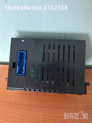 Графичен дисплей GiD Astra H/ Zafira B, снимка 2 - Части - 53029058