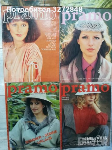 Модно списание PRAMO, снимка 5 - Антикварни и старинни предмети - 42253872