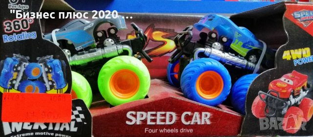 Комплект две колички "speed car", снимка 2 - Коли, камиони, мотори, писти - 38916640