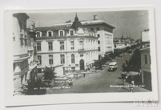 Стара черно-бяла картичка Бургас, снимка 1