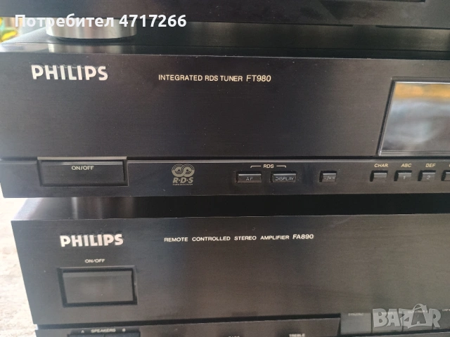  Set Philips, снимка 4 - Ресийвъри, усилватели, смесителни пултове - 53457505