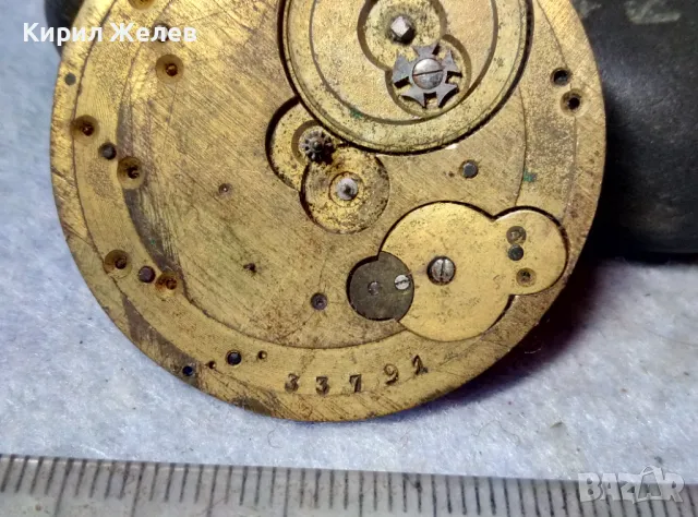 МЕХАНИЗЪМ от РЯДЪК МОДЕЛ СТАР ШВЕЙЦАРСКИ ДЖОБЕН ЧАСОВНИК За ЧАСТИ ДЕКОР РЕСТАВРАЦИЯ РЕМОНТ 41453, снимка 4 - Антикварни и старинни предмети - 48633734