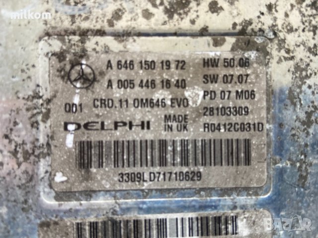A6461501972 om646 evo delphi 2.2 diesel ecu crd.11 двигателен компютър w204 w211 facelift, снимка 1