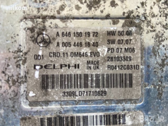 Delphi ecu 2.2 diesel w204 c class  w211e class  facelift 200 220 cdi дизел компютър за двигател , снимка 4 - Части - 41823890