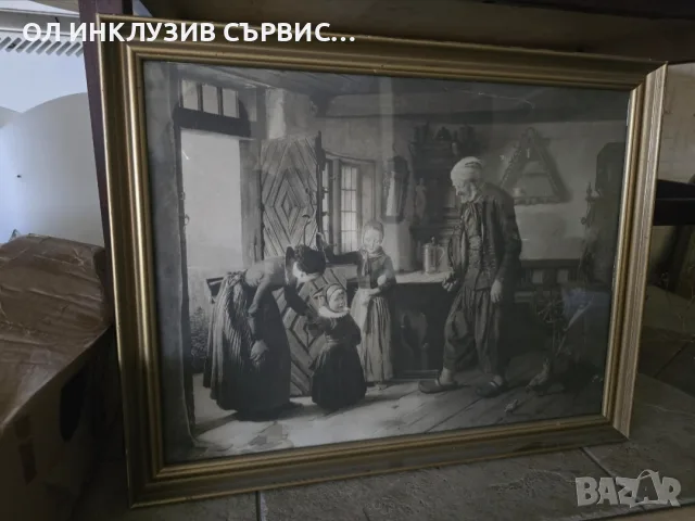Рядък антикварен принт / литография „Посещение при дядото“ (1854 г.), в златна рамка  РАЗПРОДАЖБА