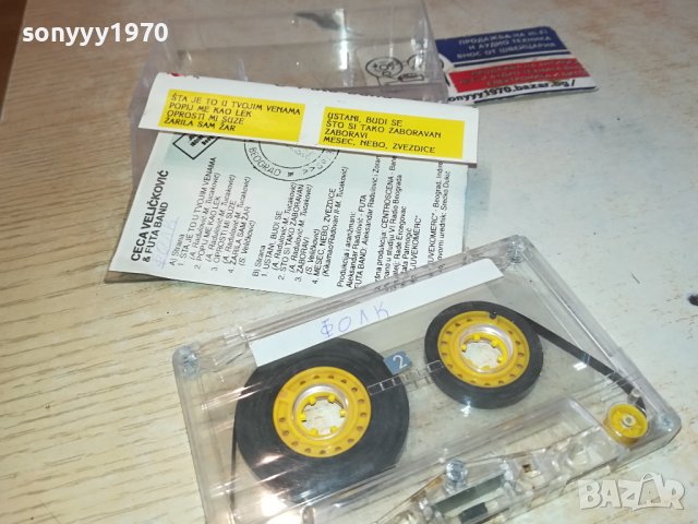 CECA-КАСЕТА 2402241635, снимка 14 - Аудио касети - 44448258