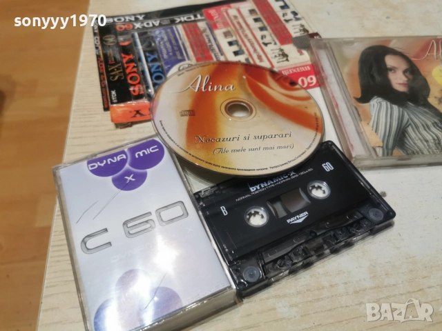 alina new tape-запис от цд 0301261758