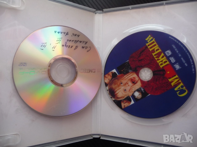 Сам вкъщи 1,2,3 комедия Коледа класика детски празник крадци оцеляване комедия семеен забавен, снимка 4 - Комедии - 52284082