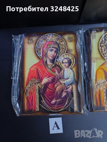 Икона на платно А5 на Пресвета Майка Богородица Закрилница - ръчна изработка . Модели А , Б и В. , снимка 9 - Икони - 42689489