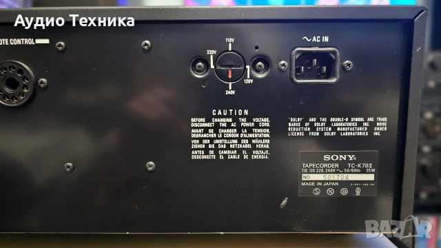 Sony TC-K7B II, снимка 6 - Декове - 53712399